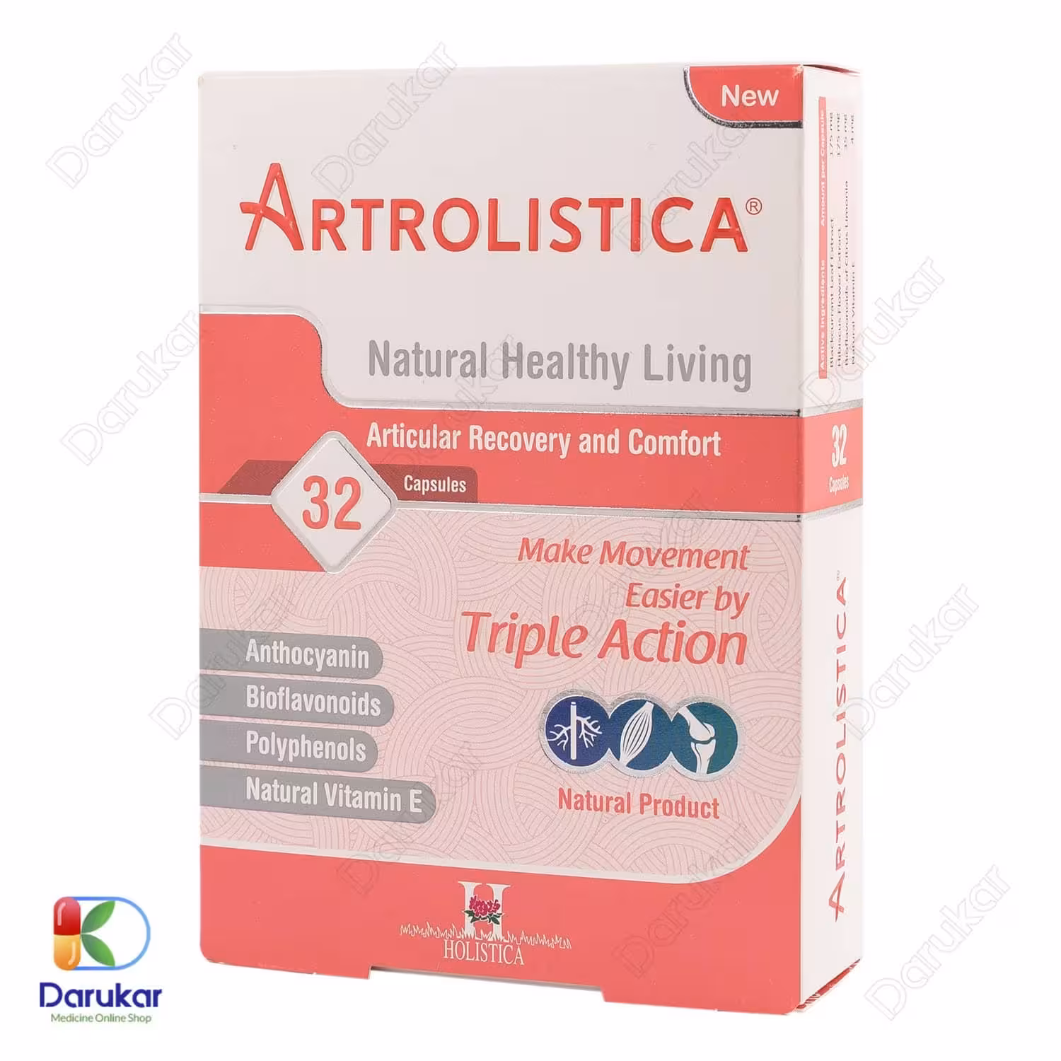 کپسول آرترولیستیکا هولیستیکا