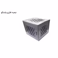 کاور فلزی اسپارک مدل SP110مخصوص قرارگیری بلندگو سیستم اعلام سرقت