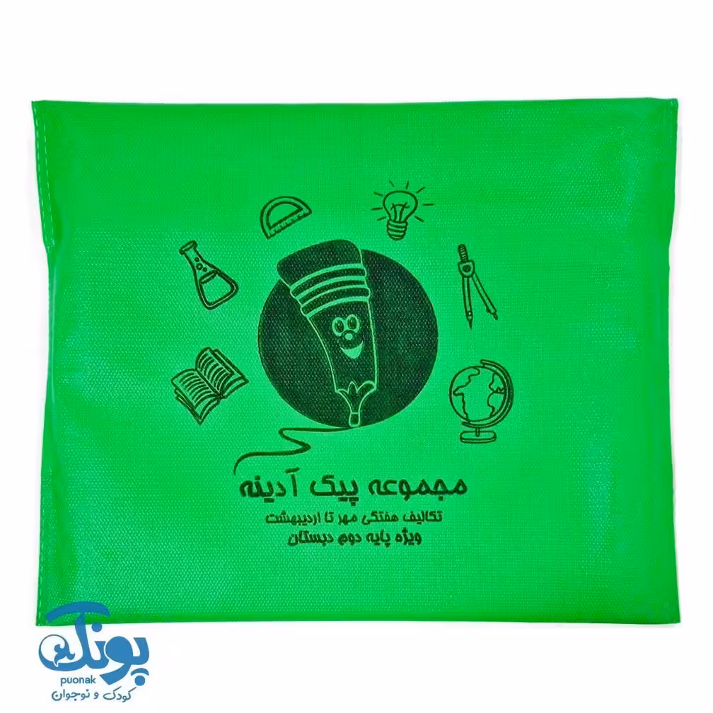 پیک آدینه دوم سرمشق (تکالیف هفتگی مهر تا اردیبهشت)