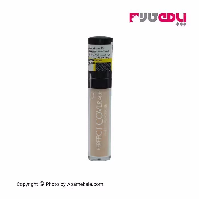 کانسیلر مایع فلورمار پرفکت کاور شماره 20 flormar perfect cover concealer