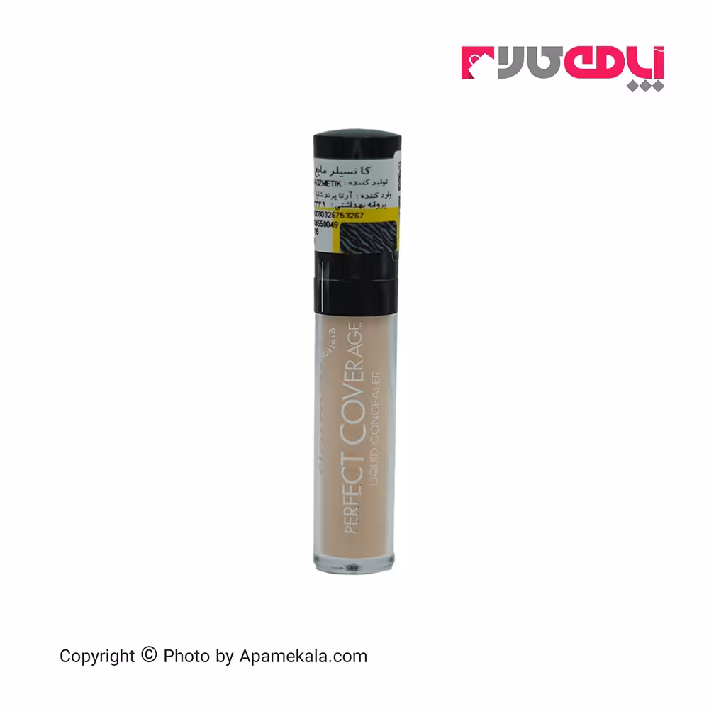 کانسیلر مایع فلورمار پرفکت کاور شماره 20 flormar perfect cover concealer