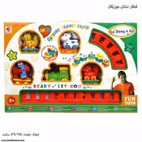 قطار نشکن ریلی بزرگ کد 1107