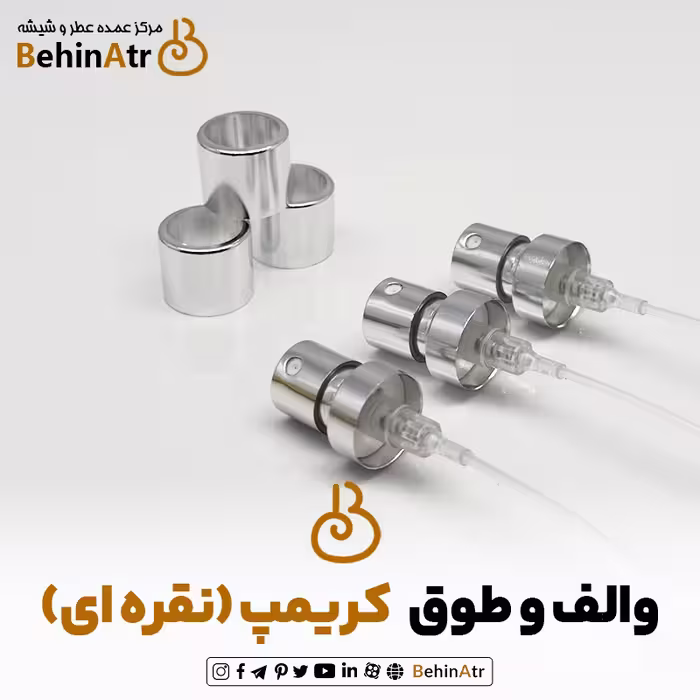 والف و طوق کریمپ، نیاز به دستگاه (طلایی، مشکی، نقره ای)