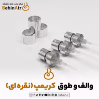 والف و طوق کریمپ، نیاز به دستگاه (طلایی، مشکی، نقره ای)