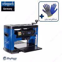 گنده گیر (گندگی) 1500 وات 330 میلی‌متری شپخ مدل 5902208901 - PLM1800