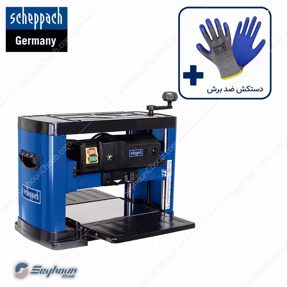 گنده گیر (گندگی) 1500 وات 330 میلی‌متری شپخ مدل 5902208901 - PLM1800