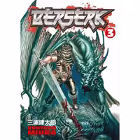 Berserk v03