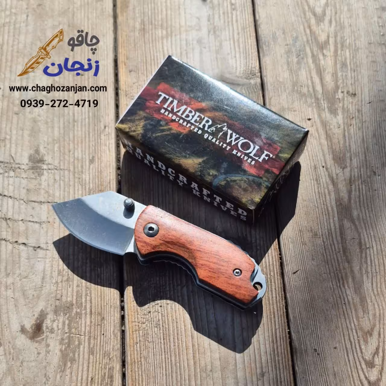 چاقو فانتزی باک ساتوری مدل دخترونه خوشگل