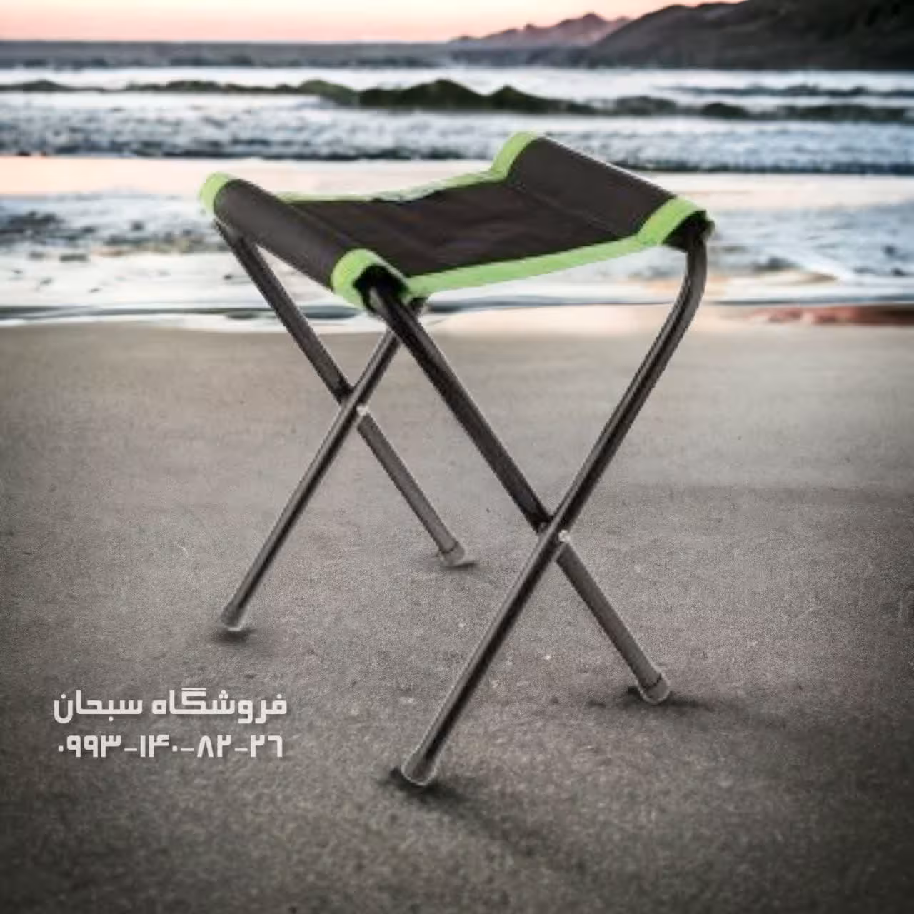 صندلی تاشو برزنتی اعلاملک