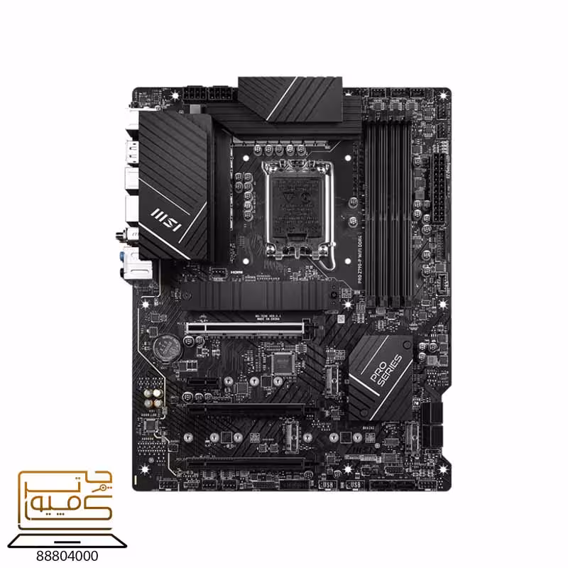 خرید مادربرد MSI PRO Z790-P WIFI DDR4 از کامپیوترچی