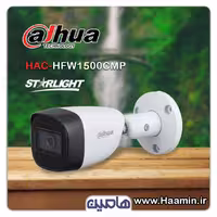 دوربین مداربسته 5 مگاپیکسل داهوا مدل HFW1500CMP