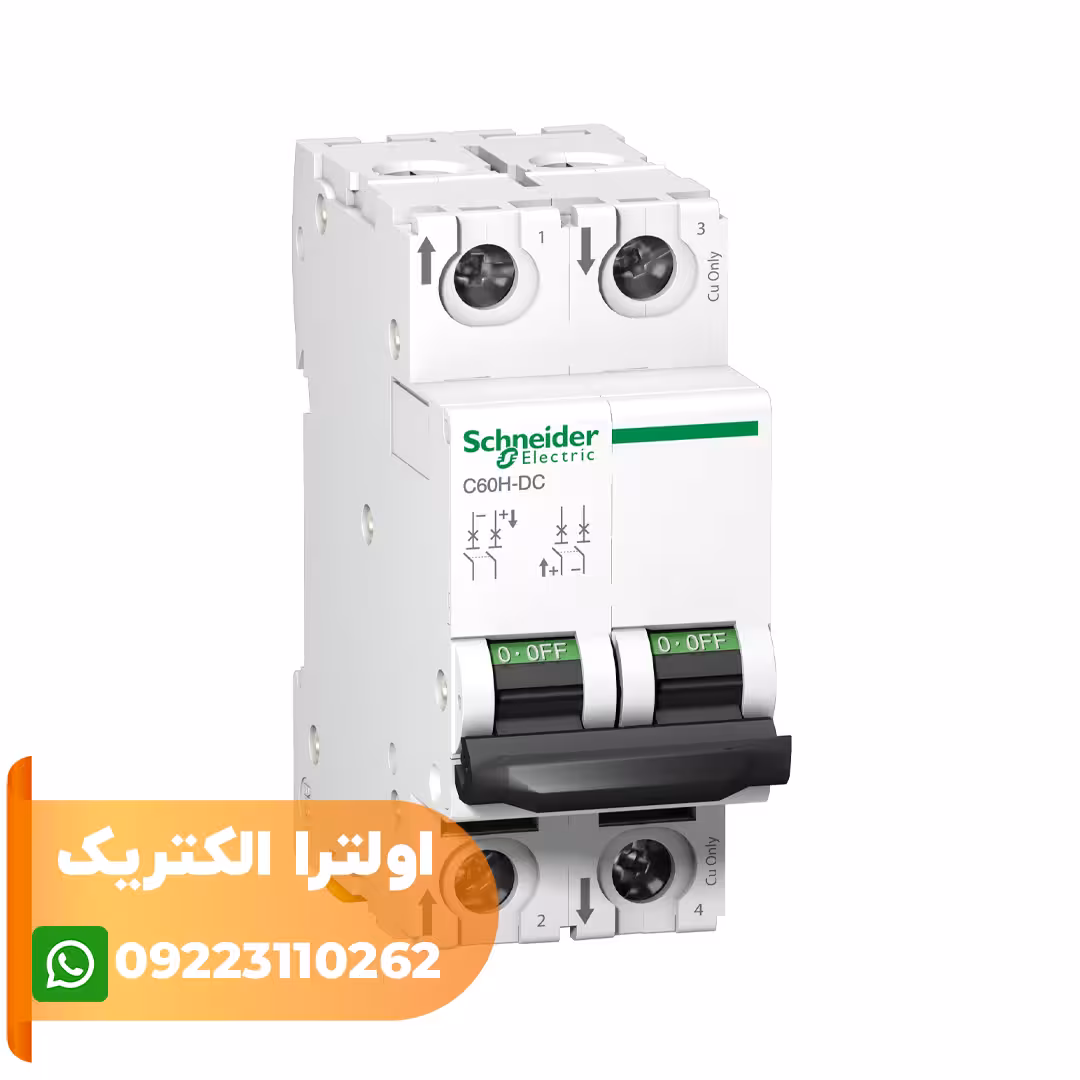 کلید مينياتوری دو پل 63 آمپر 10kA موتوری DC