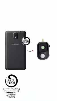 شیشه لنز دوربین سامسونگ note 3