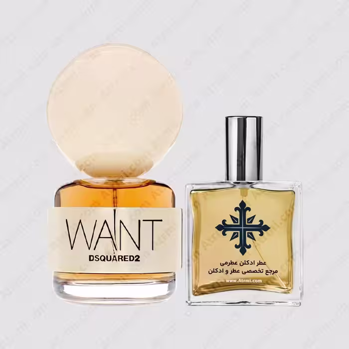 عطر ادکلن عطرمی مدل وانت زنانه – Atrmi Want Women