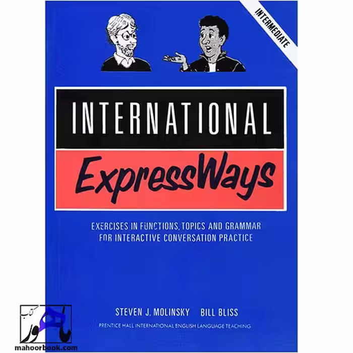 International Express Ways | اینترنشنال اکسپرس ویز