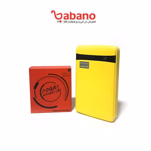 پاوربانک 14800 میلی آمپر ایکس پی پروداکت مدل PB14800
