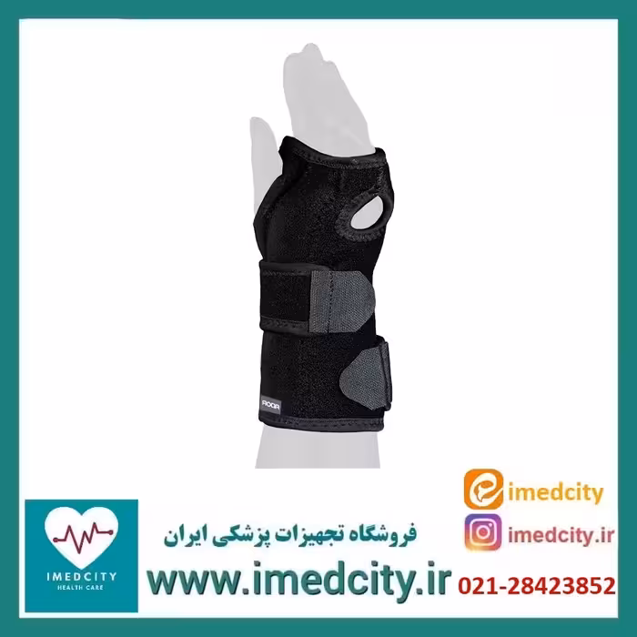 مچ بند آتل دار نئوپرنی دوطرفه آدور