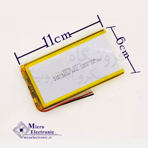 باتری پاور بانک 10000ma 1260110