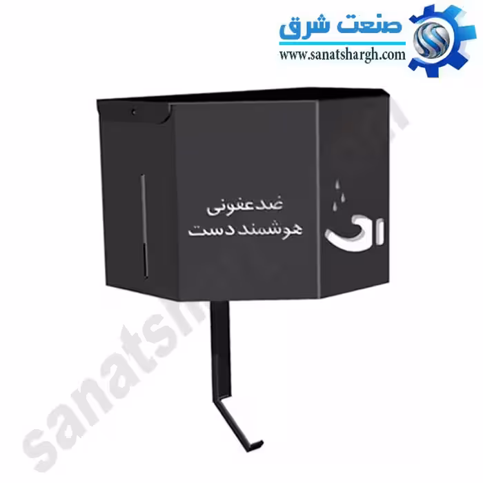 دستگاه ضد عفونی کننده دست هوشمند مدل آی ناین 2