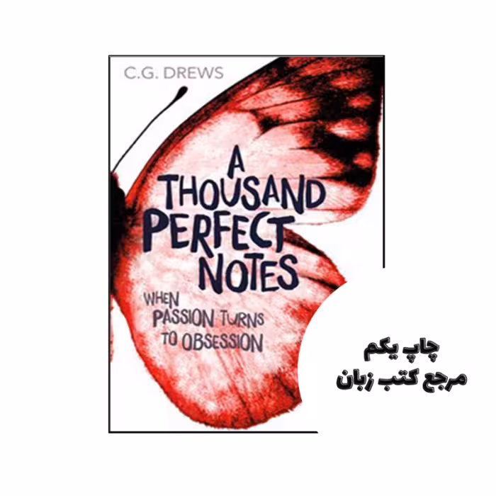 کتاب A Thousand Perfect Notes (رمان هزار یادداشت کامل) متن کامل بدون حذفیات