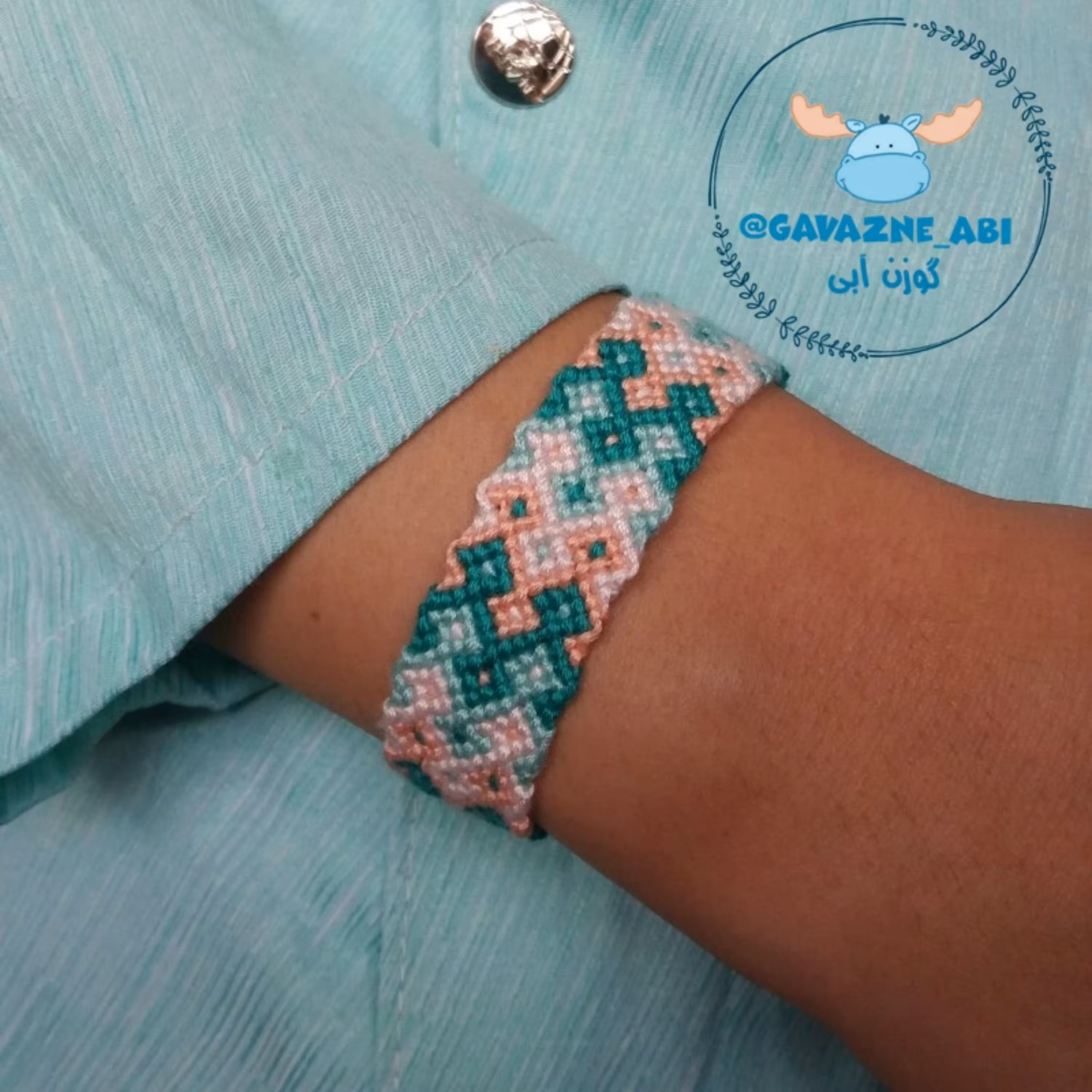 دستبند طرح تیموتی (کرم و دو طیف سبز آبی) محصول کاملا دستساز خاص تیم گوزن آبی