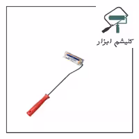 غلتک انگشتی رنگ 10سانتی تیک رول
