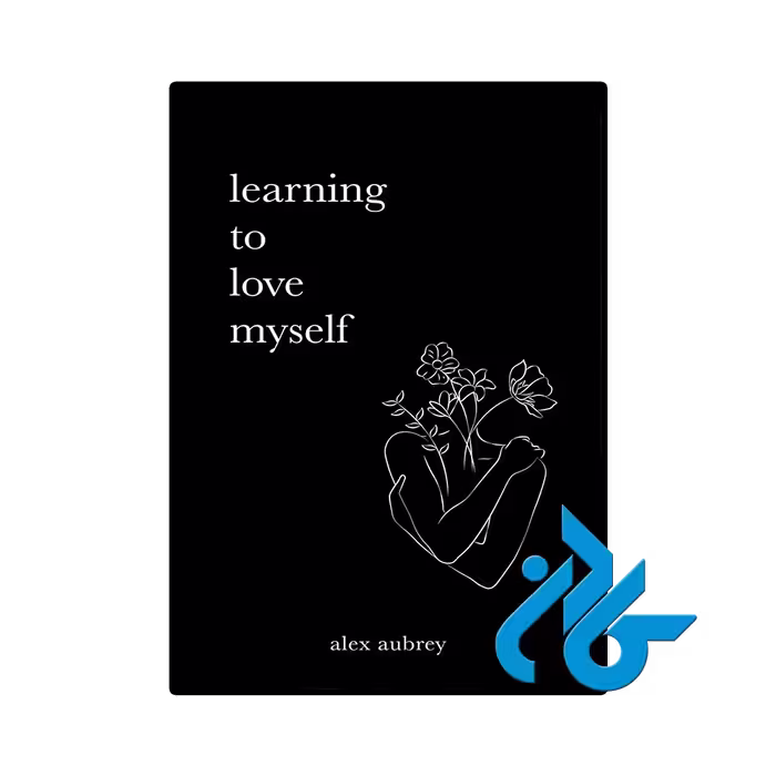 کتاب Learning To Love Myself رمان یادگیری دوست داشتن خودم