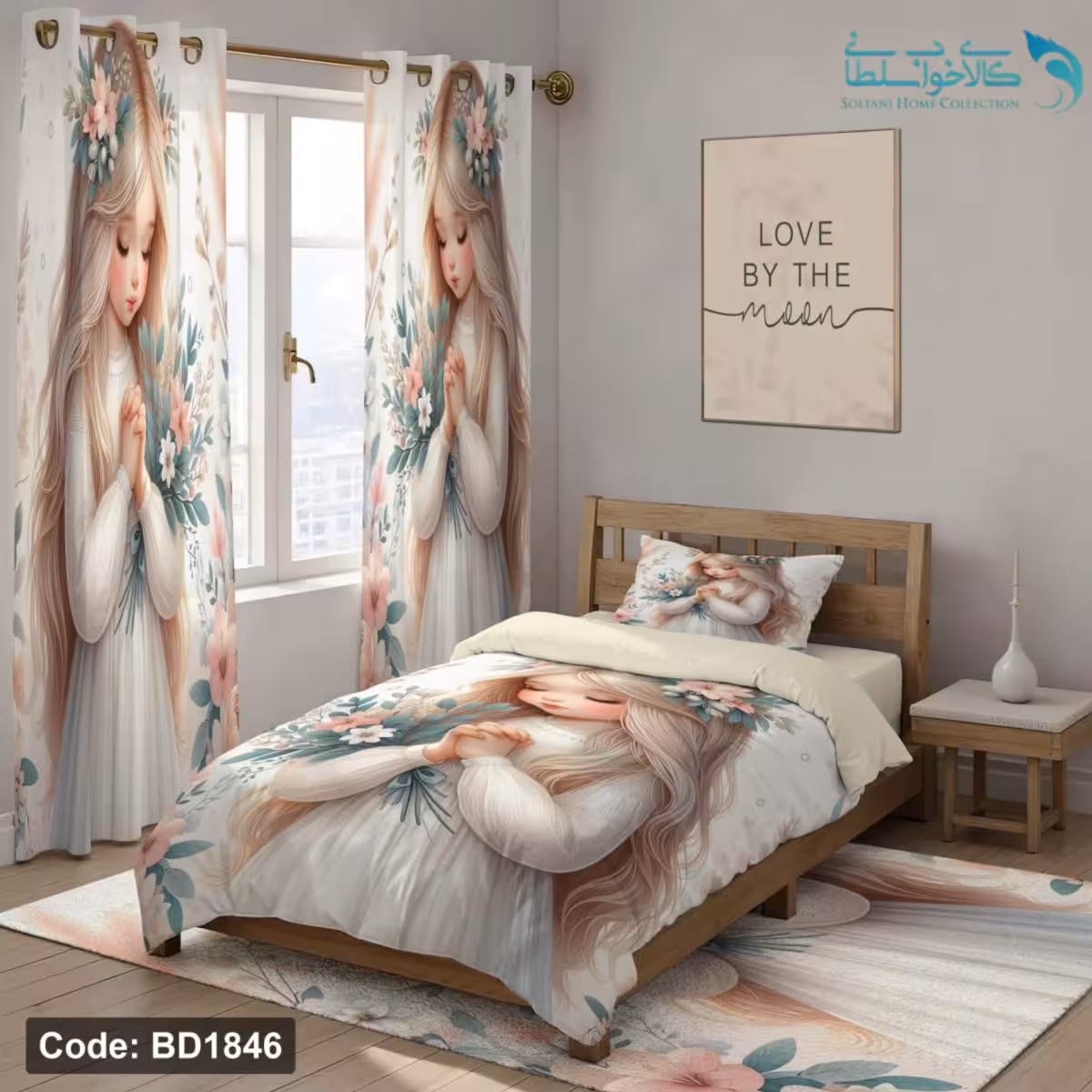 روتختی طرح دختر ناز یکنفره کد BD1846