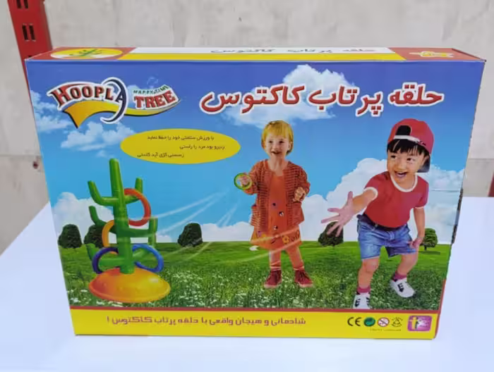 حلقه پرتاب کاکتوس