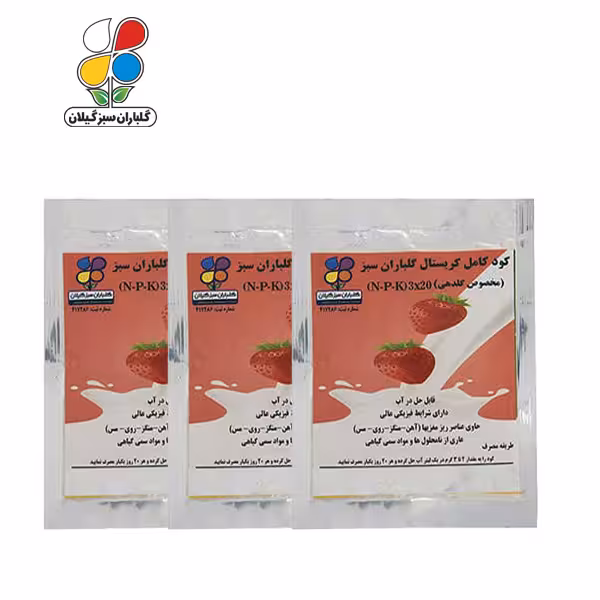 کود کامل کریستالون مخصوص گلدهی بسته 40 گرمی بسته سه عددی