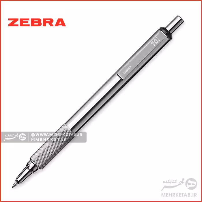 خودکار فنری زبرا تمام استیل ZEBRA F701 Pen