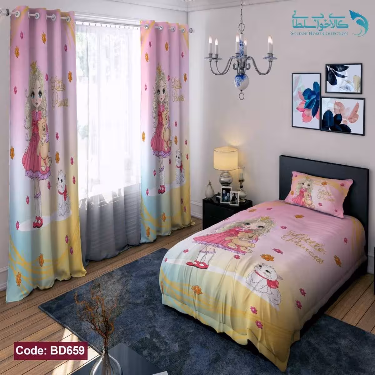 روتختی طرح پرنسس یکنفره کد BD659