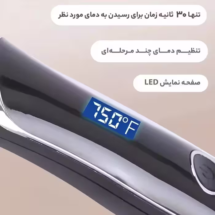 برس حرارتی حرفه ای پروکمی مدل PK2230