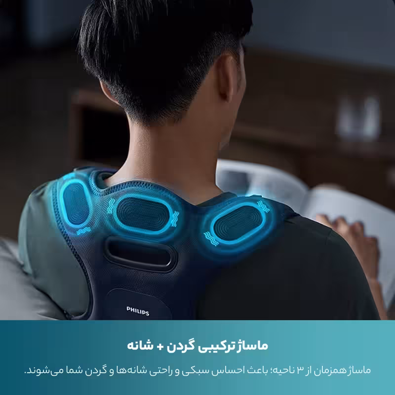 ماساژور شانه فیلیپس مدل PPM3601B