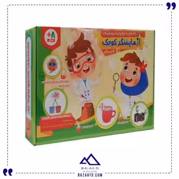 آزمایشگر کوچک