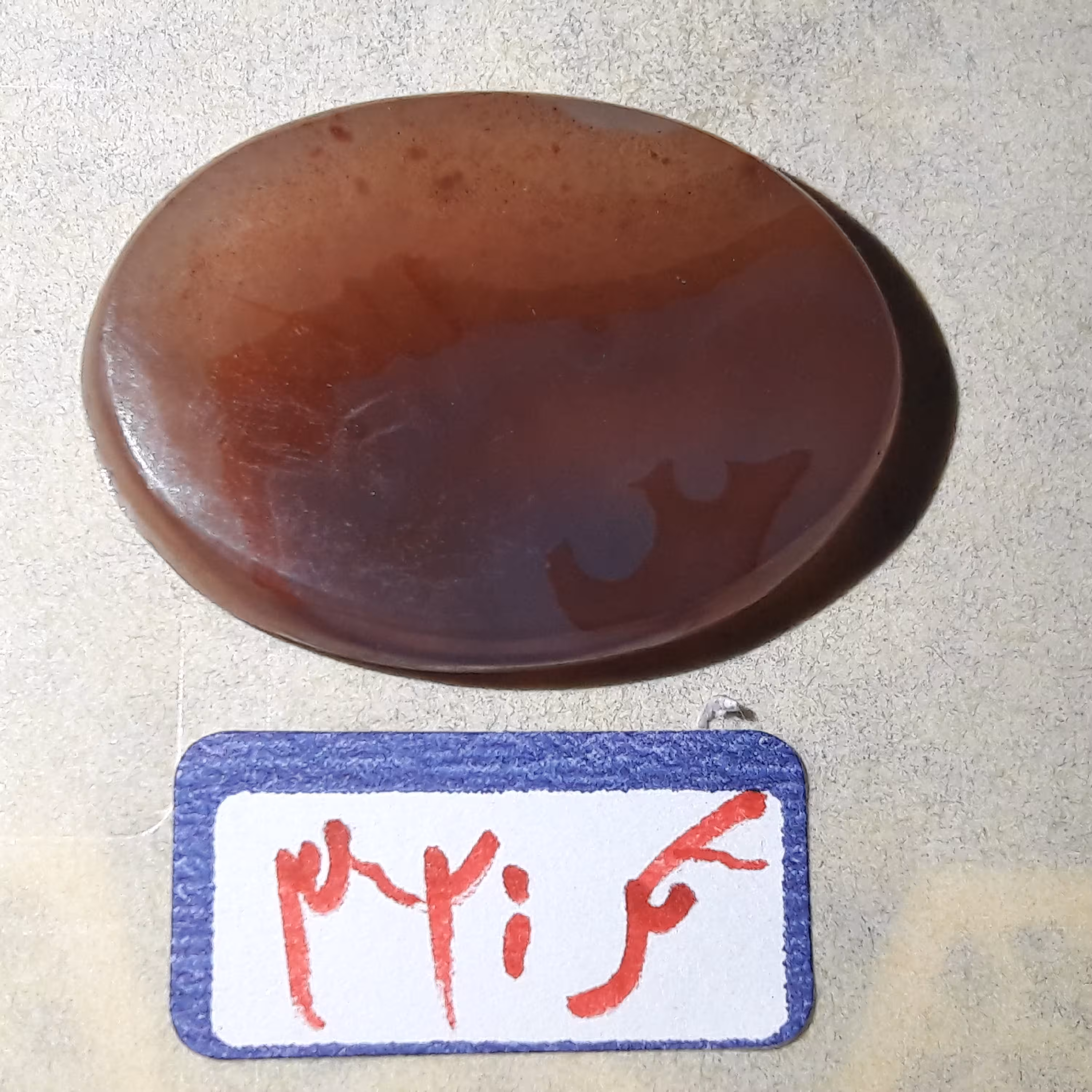 عقیق قهوه ای کد 32 