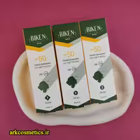 ضدآفتاب رنگی بیکن BIKEN SPF50 مناسب پوست چرب حجم 50میل