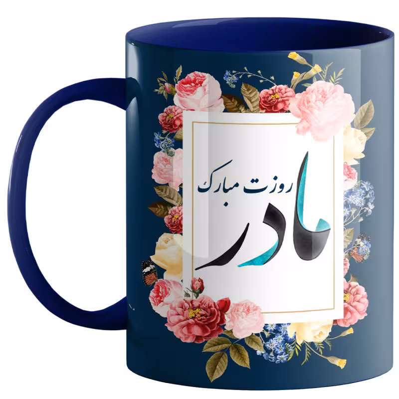 خرید ماگ-لیوان روز مادر کد 4000