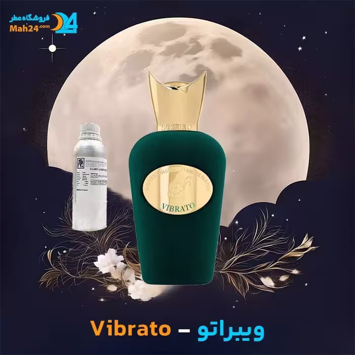 عطر خالص سوسپیرو ویبراتو | Sospiro Vibrato
