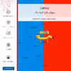 برچسب پوششی ماهوت مدل CatDog-FullSkin مناسب برای گوشی موبایل شیائومی Redmi 9T