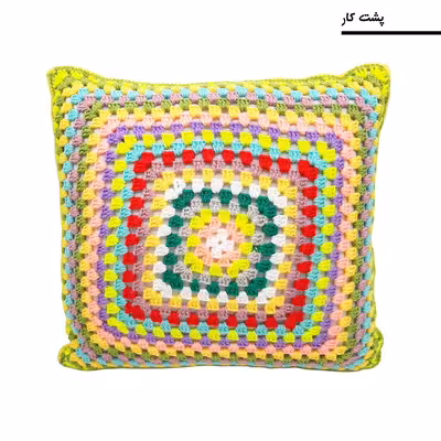 کوسن بافتنی آرینوس کد S01