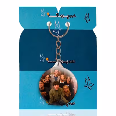 جاکلیدی پرمانه طرح big bang theory کد pmy.14230