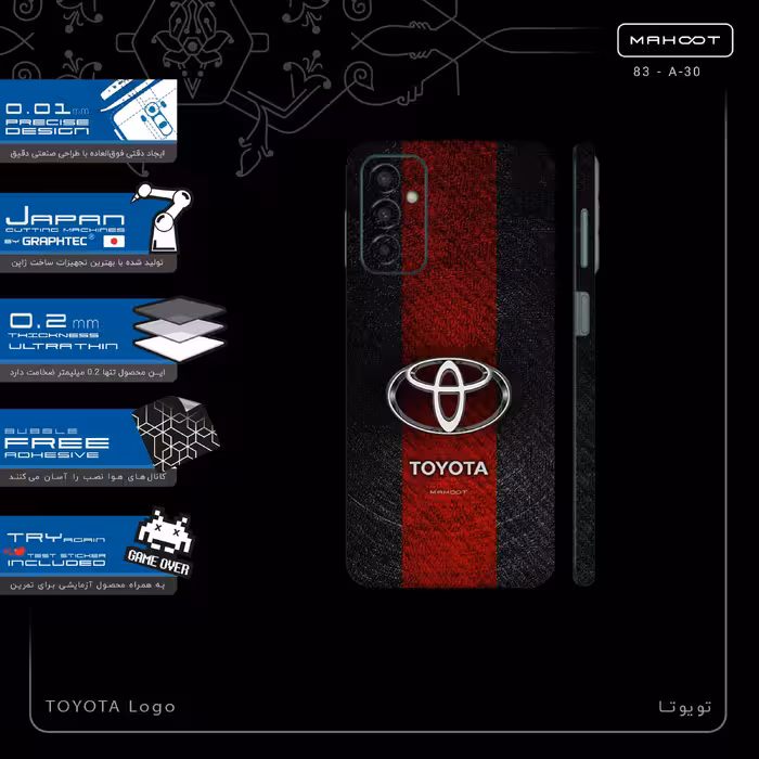 برچسب پوششی ماهوت مدل TOYOTA_Logo-FullSkin مناسب برای گوشی موبایل سامسونگ Galaxy M23