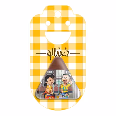 پیکسل خندالو طرح نوبیتا و شیزوکا انیمه دورایمون مدل مثلثی کد 12771