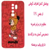 کاور مدل A1982 مناسب برای گوشی موبایل شیائومی Redmi Note 8 Pro