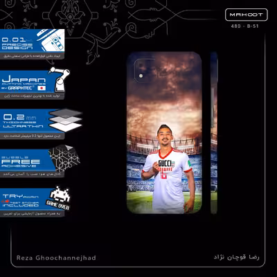 برچسب پوششی ماهوت مدل Reza Ghoochannejhad-FullSkin مناسب برای گوشی موبایل ریلمی C11 2021