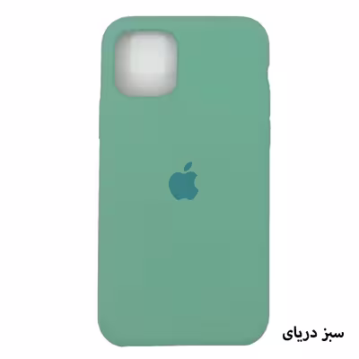 کاور مدل Silc01-11P مناسب برای گوشی موبایل اپل iPhone 11 Pro
