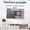 پایه دیواری تلویزیون سرافراز مدل W6 مناسب برای تلویزیون های 40 تا 60 اینچ
