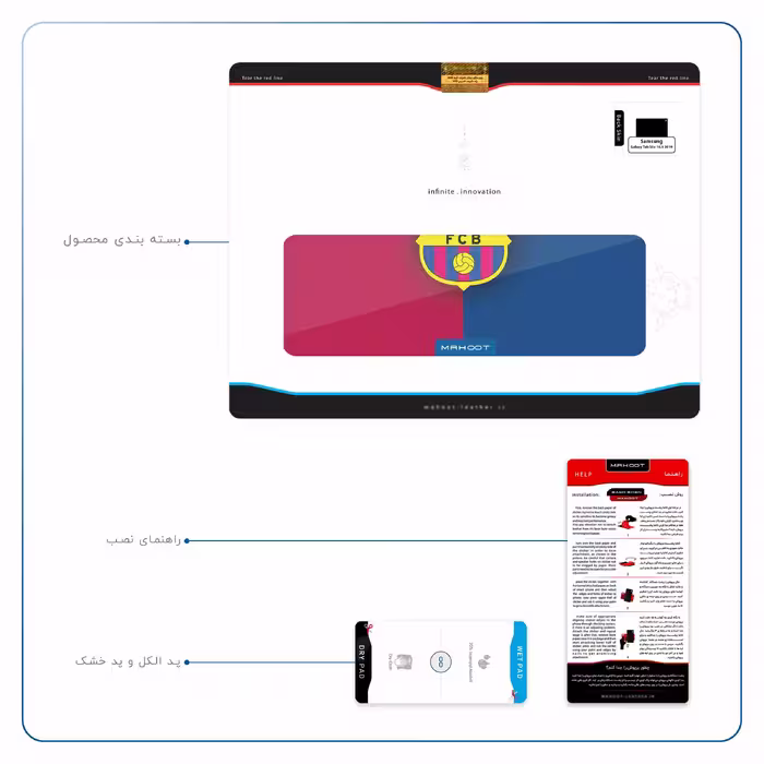 برچسب پوششی ماهوت مدل Barcelona مناسب برای تبلت سامسونگ Galaxy Tab S5e 10.5 2019 T720