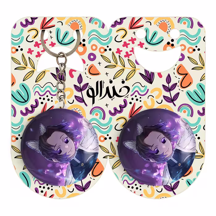 پیکسل خندالو مدل شینوبو کوچو انیمه شیطان کش کد 13270 به همراه جاکلیدی